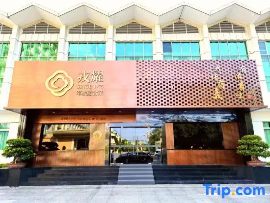 Fuzhou Rongtong Meifeng Hotel