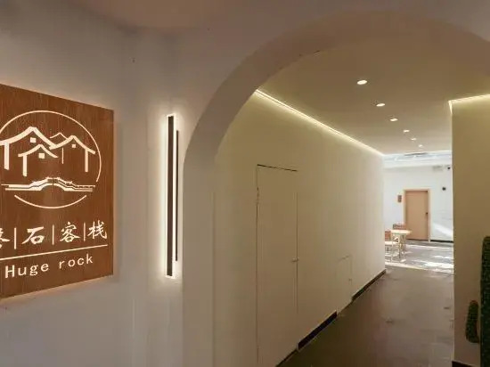 Dali Jiguang Haishu Homestay (Shuanglang Ancient Town)