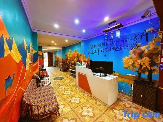 Seventeenth Courtyard Homestay (Kashgar Old City Scenic Area Store)