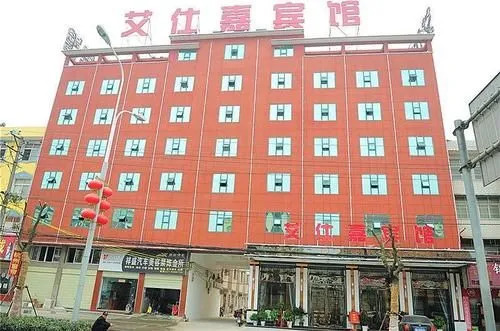 Aishijia Hotel