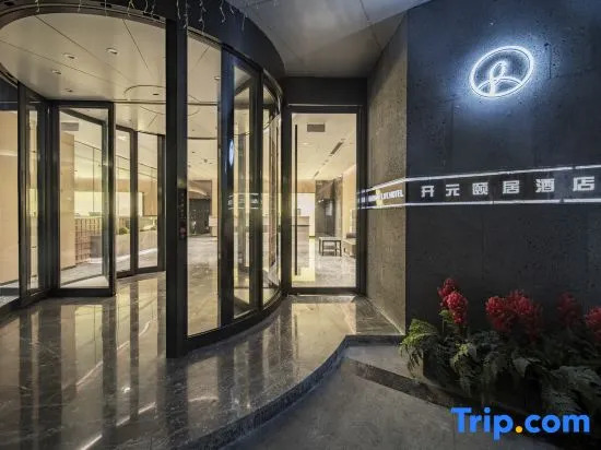 Yiju Life Hotel (Xihu Hubin Pedestrian Street)