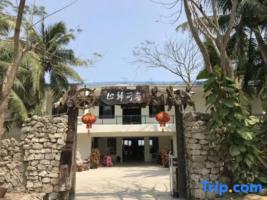 Wusuo Guizhi Hostel