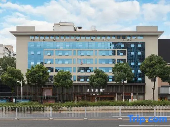 JI Hotel (Changsha Furong South Road Provincial Government)