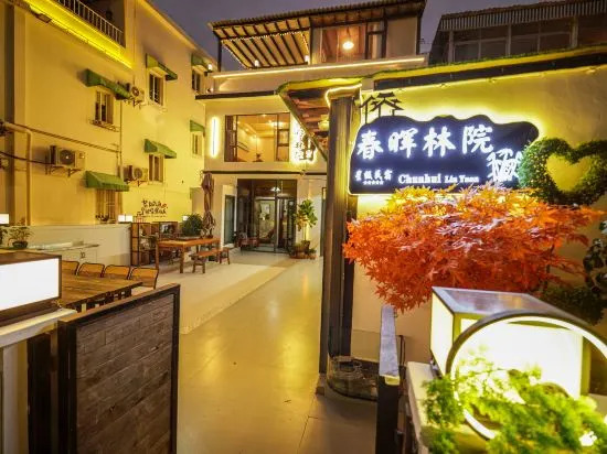 Shenzhen Chunhui Linyuan Homestay
