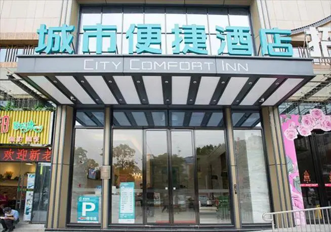 City Comfort Inn Nanning Jinqiao Coach Station