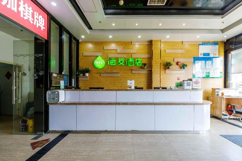 Hi Inn Shanghai Shibei Industrial Park