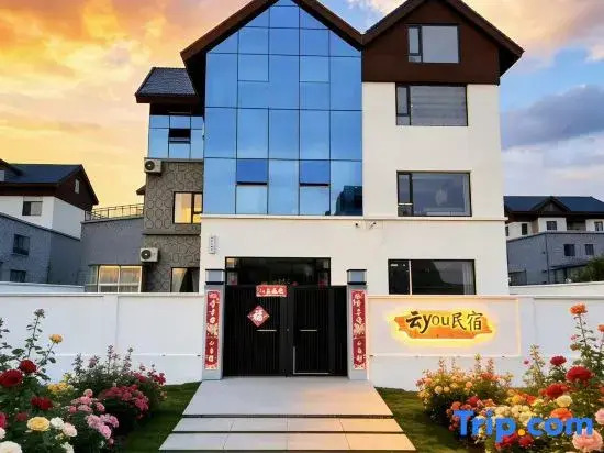 Yunyou Light Luxury Homestay (Burqin Branch)