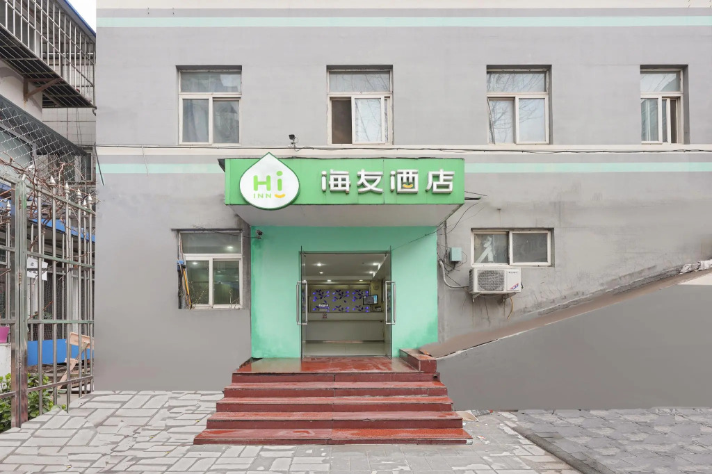 Hi Inn Beijing Zuojiazhuang