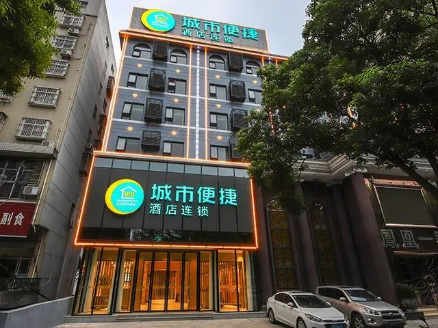 City Comfort Inn Huanggang Huangshangcheng