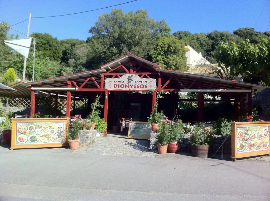 Dionysus House Lasithi Plateau
