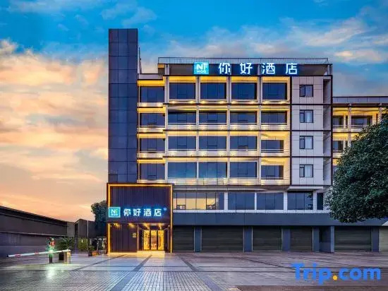 Ni Hao Hotel