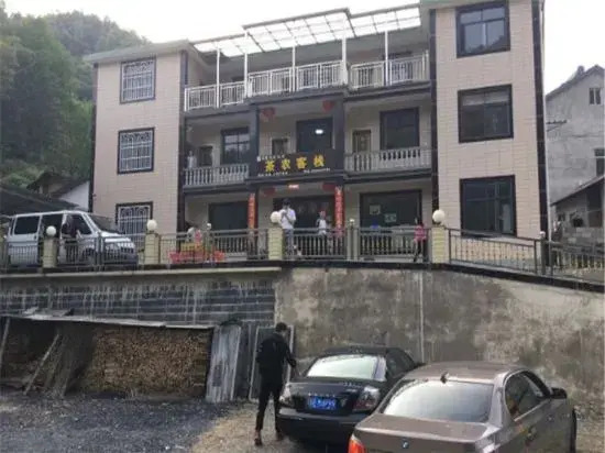 Yuxian Tea Farmer Inn (Taohuatan Scenic Area)