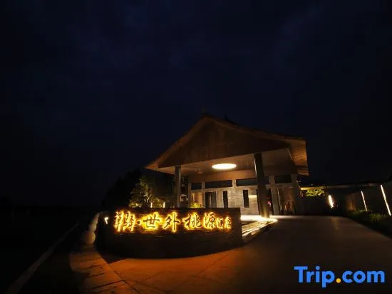 Zen Xuan Xanadu Hotel
