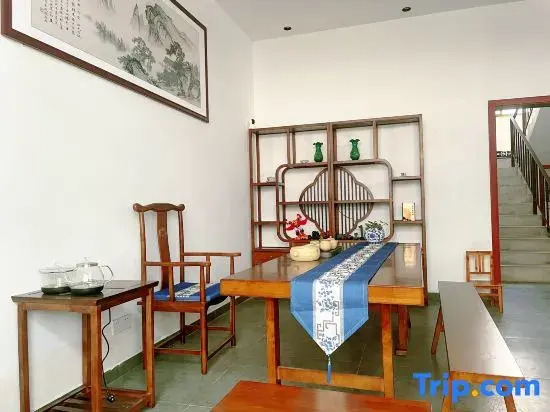 Huangshan Pusu Homestay (Cheng Kan)