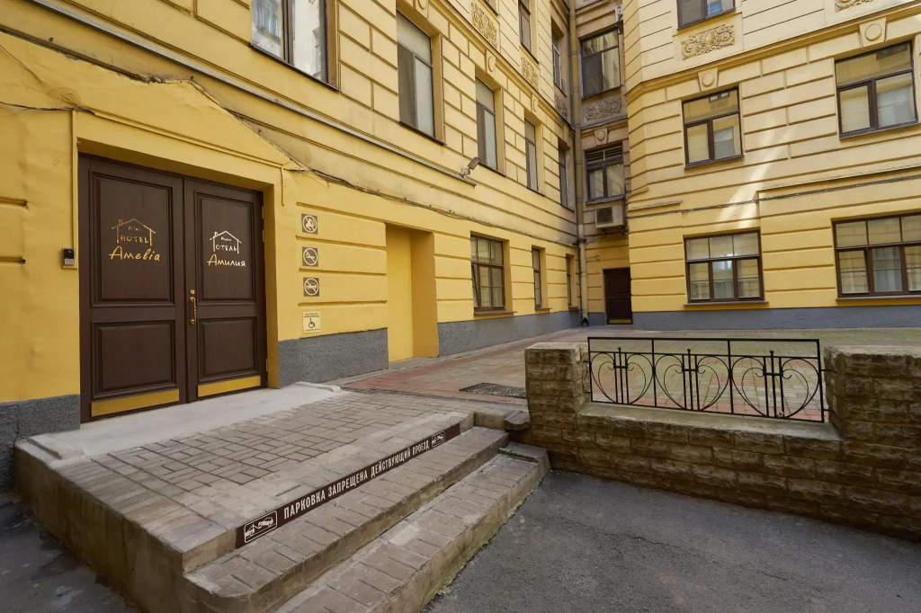 Амилия