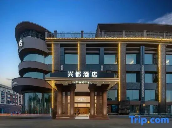 Xingdu Hotel (Shanghai Songjiang North Station Branch)