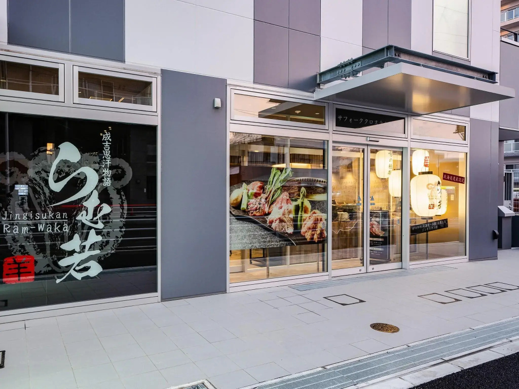 Four Points Flex by Sheraton Hakodate Station