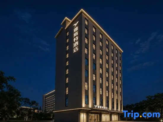 Yeste Hotel (Fangchenggang Qisha Fishing Port No.1 Pier)