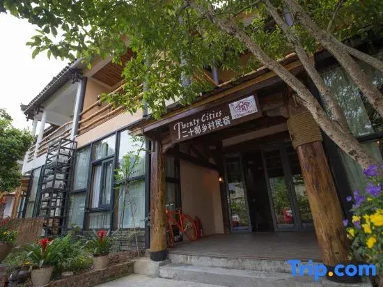 Zhangjiajie Ershidu Country House