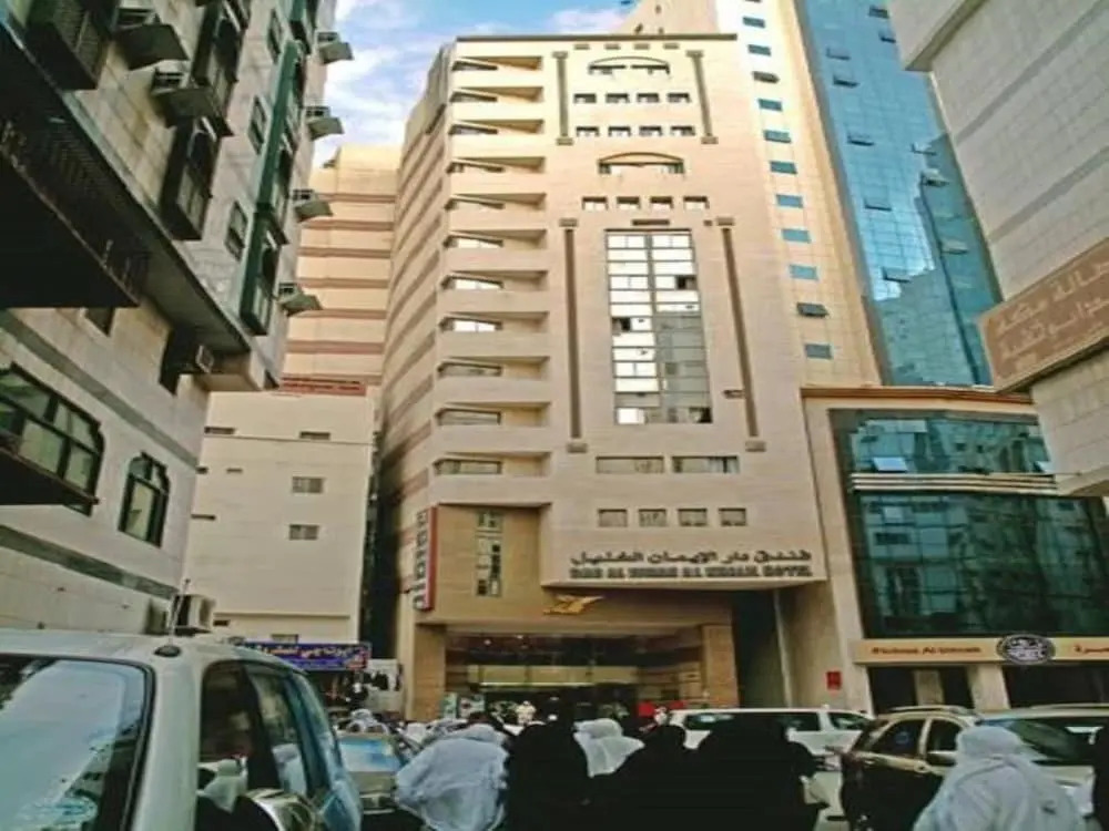 Dar Aleiman Al Khalil