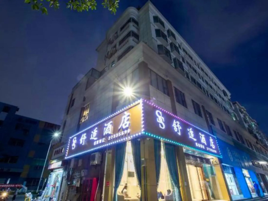 Comfort Hotel (Shenzhen International Convention and Exhibition Center Fuyong Metro Station)