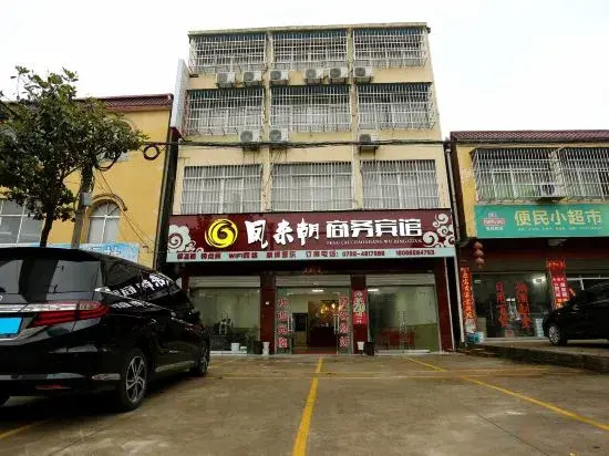 Fenglai Chao Business Hotel