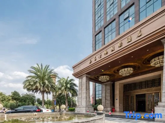 Ziang Golden City International Hotel