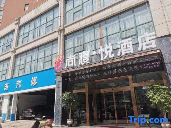 Shangqin Yue Hotel (Zhengzhou East High-Speed Rail Station Zhengdong MixC Mall)