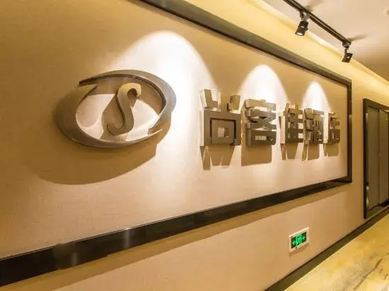 Musen Hotel (Chongqing West Railway Station)