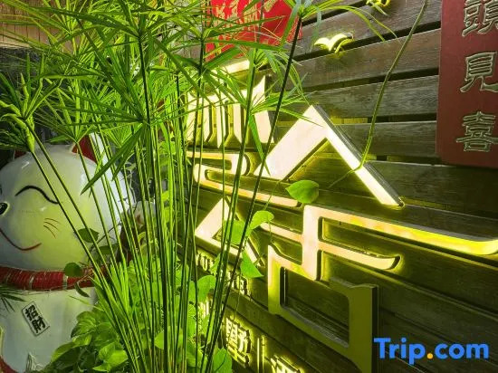 Yunshe Villa Hotel