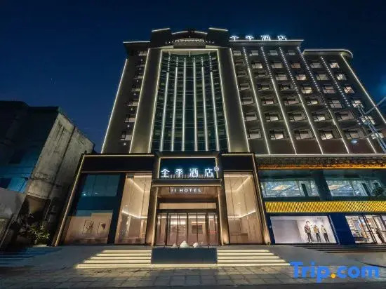 Quanji Hotel (Zhaoqing County Government Center Branch, Hezhou)