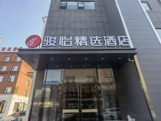 Junqia Collection Hotel (Xinzheng Longhu Town Shawoli Subway Station)