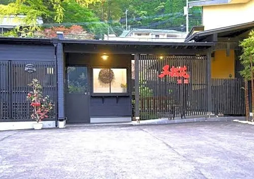 Yufu - Hotel / Vacation STAY 48438