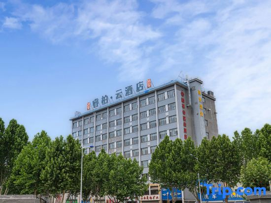 Ripple Hotel (Changzhi East Bus Station Jingli Street)