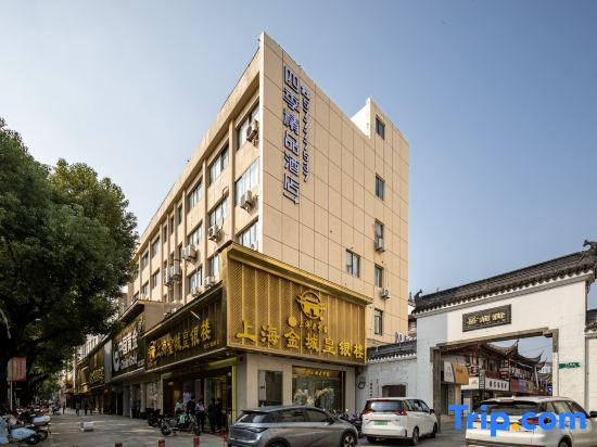Four Seasons Boutique Hotel (Shanghai Songjiang Zuibaichi Branch)