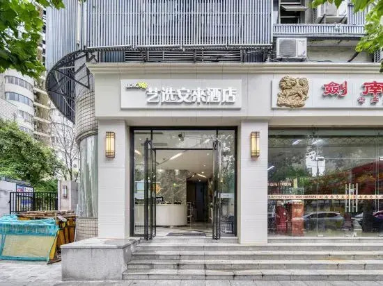 WanYoo Esports Hotel (Shanghai Zhongshan North Road Zhenping Road Subway Station)