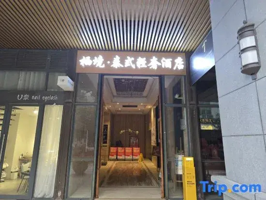 Yinzuo, Fifth Street, No. 191, Beihai Avenue
