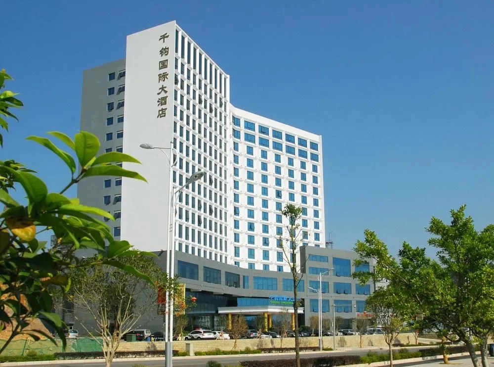 Gongcheng Qianjun International Hotel