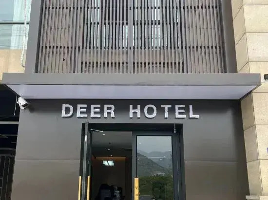 E-sports Hotel (University Town)