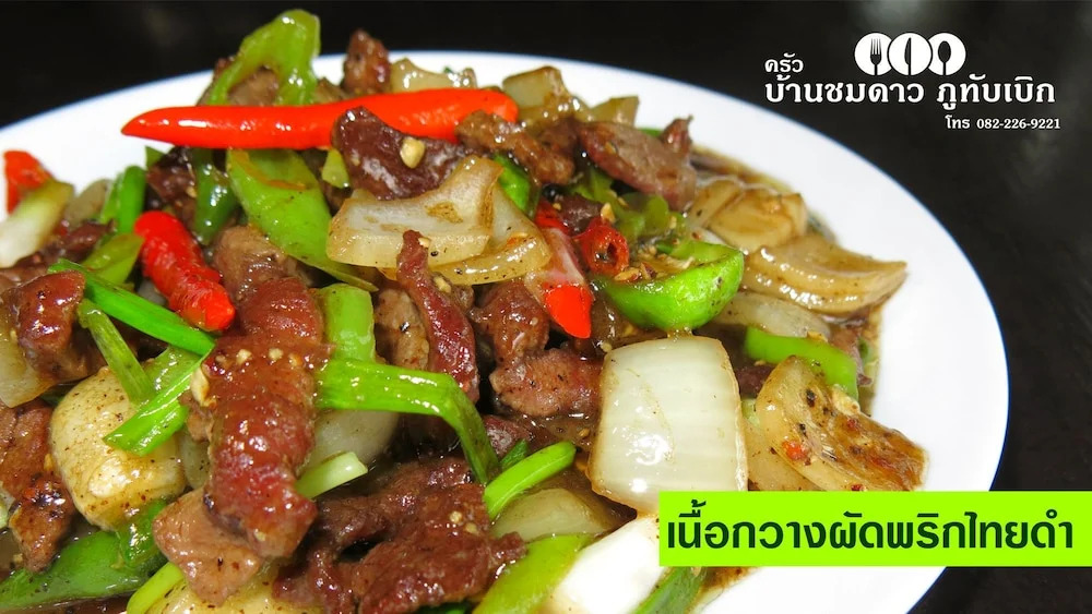 วิมานหมอก ภูทับเบิก