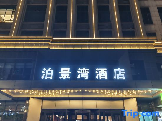 Royal View Business Hotel