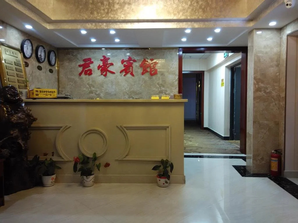 Junhao Business Hotel