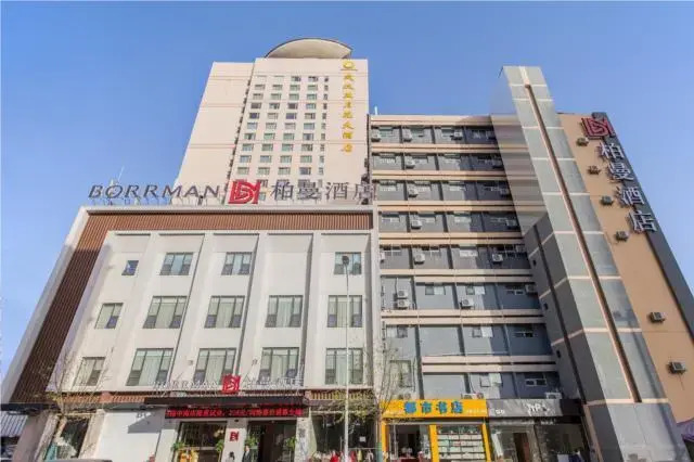 Borrman Hotel Wuhan Zhongnan Metro Station
