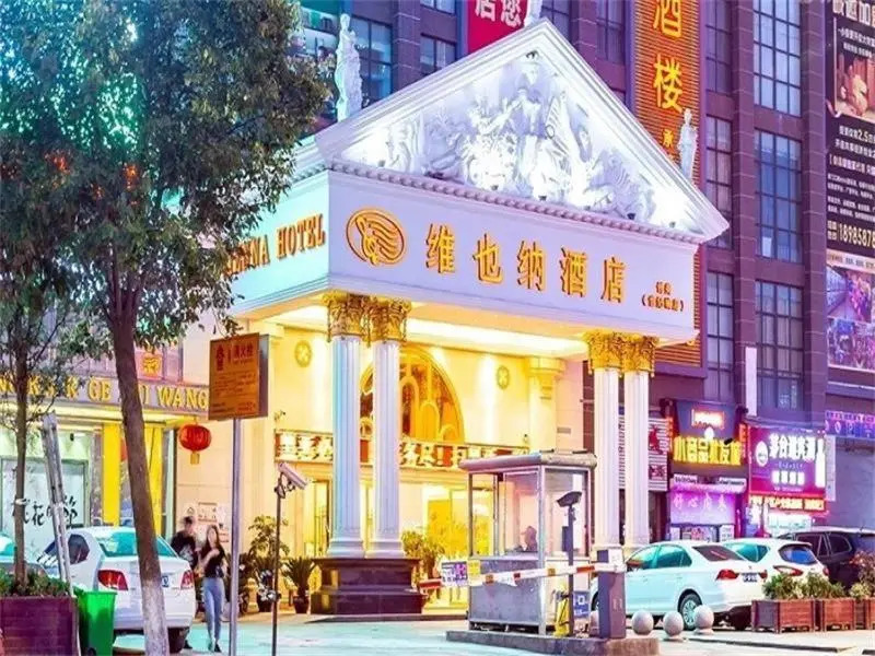 Vienna Hotel Guizhou Bijie Chuangmei Century City