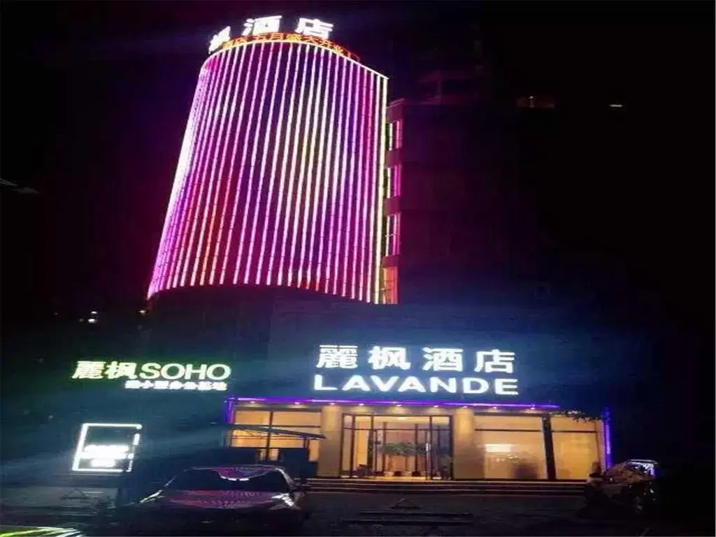 Lifeng Hotel (Beijing Universal Resort, Jiukeshu Metro Station)
