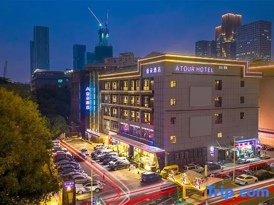Atour Hotel in Xili Smart Valley Industrial Park, Nanshan District, Shenzhen