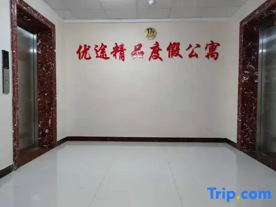 Youtu Boutique Holiday Apartment