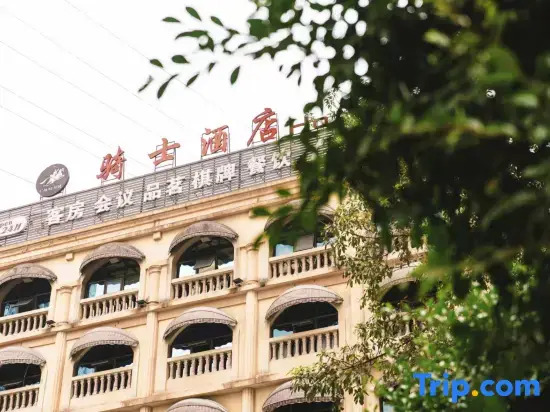Knight's Residence · Premium Design Hotel (Chongqing Guanyinqiao Pedestrian Street)