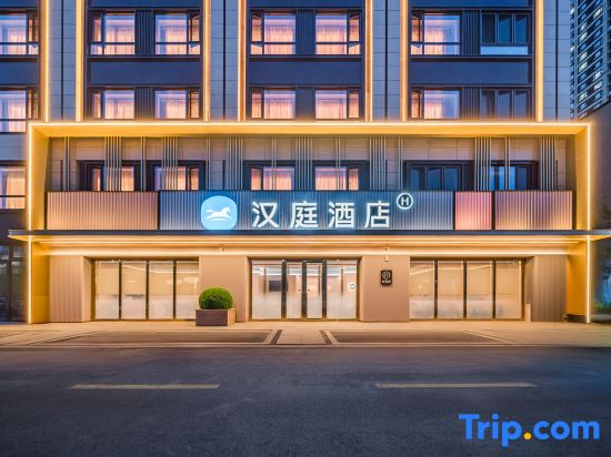 HanTing Hotel (Changchun Fuzhi Road Metro Station)
