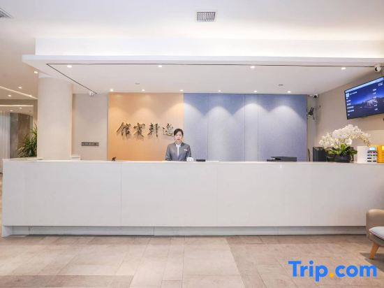 Yixuan Hotel (Shangrao Guangfeng High-tech Development Zone)